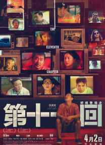 免费国产网站